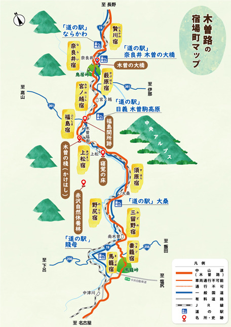 NHKドキュメント72時間の木曽路(馬籠宿・妻籠宿)の場所はどこ？ロケ地の行き方アクセスは？