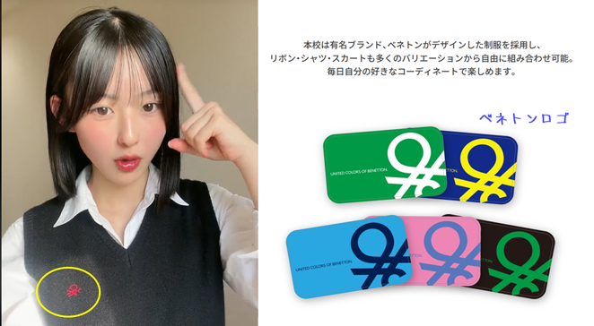 【今日好き】りのん(多田梨音)の高校中学判明??身長体重プロフィール(夏休み編2024)