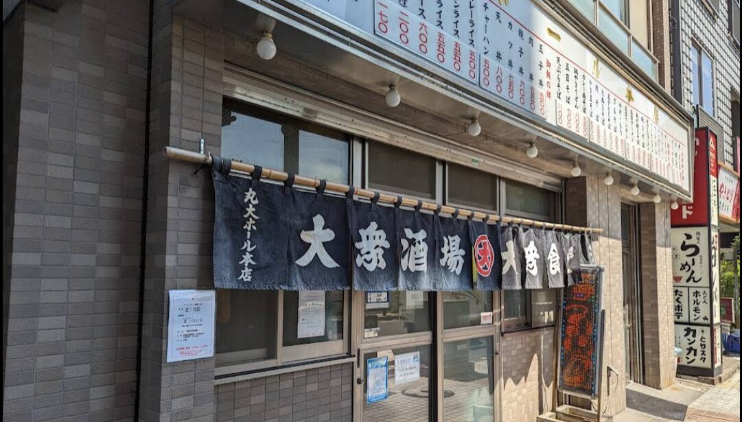 NHKドキュメント72時間　川崎大衆食堂　丸大ホール