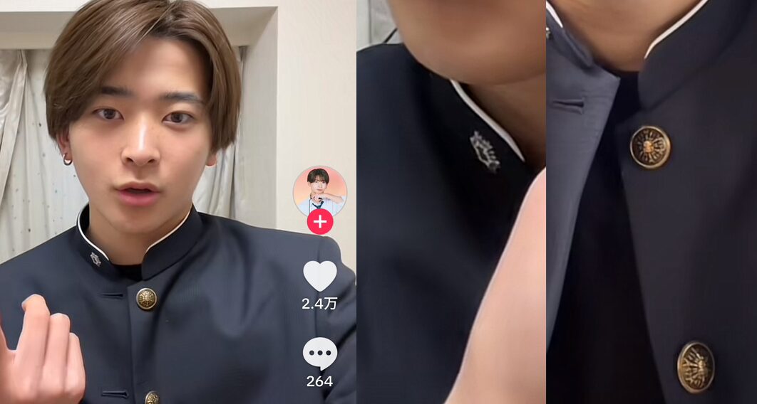 【今日好き】とうい(木村斗一)の高校判明？学ランがかっこいい！身長体重血液型プロフィール
