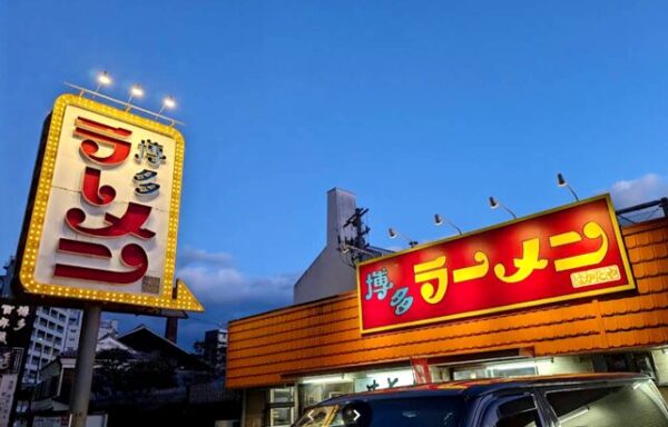 NHKドキュメント72時間　　博多24時間営業ラーメン店はかたや堅粕店