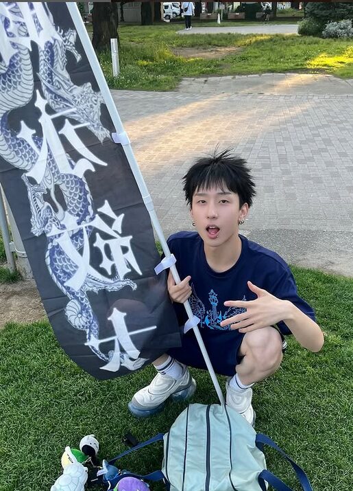 今日好き　もんた　本名　名字　苗字