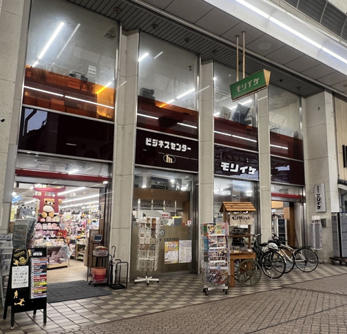 NHKドキュメント72時間の山口・老舗文房具店はどこ?モリイケの場所やアクセスと営業時間は?